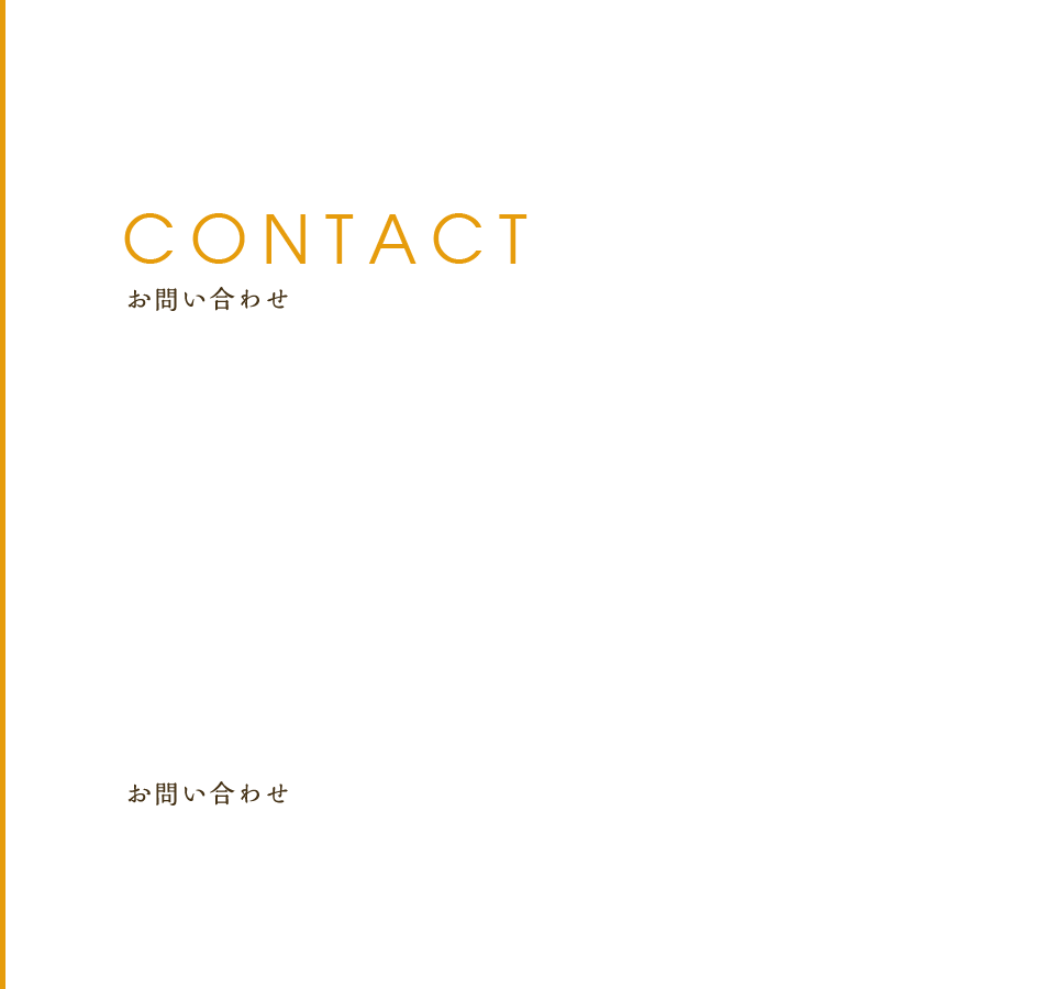 contact_banner